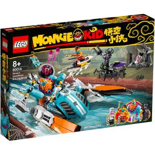 LEGO 乐高 悟空小侠系列 80014 沙大力迅雷战艇