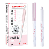 白雪（snowhite）直液笔速干笔签字笔 0.5mmCS笔头中性笔办公水笔走珠笔红色 12支/盒T1277A 速写款 红色12支