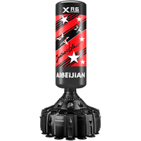 AIBEIJIAN 爱倍健 拳击沙袋 黑红 1.7米