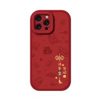 可爱小龙适用苹果15Pro手机壳iPhone14新年款13promax龙年xr本命12mini/11/xsmax7/6s防摔8plus小羊皮7套秋冬