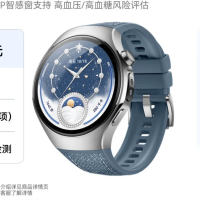 国家补贴：华为 HUAWEI WATCH 5 46mm 智能手表