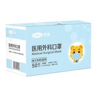 可孚 200支无菌医用外科口罩一次性口罩三层过滤送50共250只