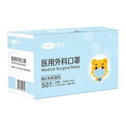 可孚 200支无菌医用外科口罩一次性口罩三层过滤送50共250只