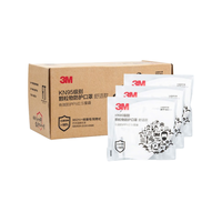 3M 9501V+ KN95有呼吸阀口罩 15只*3盒 白色
