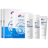 创福康 胶原贴敷料 1000浓度 面部皮肤管理 圆形