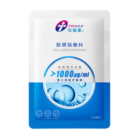 创福康 胶原贴敷料1000浓度单片装术后修复医美生物活性胶原术后创面修复 Ⅲ类1000浓度单片装