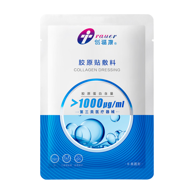 创福康 胶原贴敷料 Ⅲ类1000浓度单片装