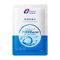 创福康 胶原贴敷料 Ⅲ类1000浓度单片装