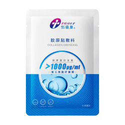 创福康 胶原贴敷料1000浓度单片装术后修复医美生物活性胶原术后创面修复 Ⅲ类1000浓度单片装