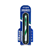 点石文具 DS闪电时空舱太空舱双珠速干按动中性笔黑芯0.5mm3157EA1白杆（含1支笔+2支黑芯） 【赛场】白绿杆-1笔+2黑芯