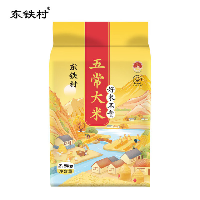 东铁村 五常大米 2.5kg