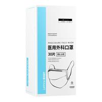 lanhine 蓝禾医疗 一次性医用外科口罩