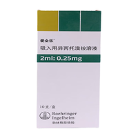  吸入用异丙托溴铵溶液 2ml:0.25mg*10支/盒 1盒装