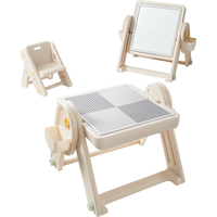 kub 可优比 风车王国主题 画板积木桌（积木桌+椅子+积木*188）