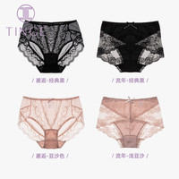 TINGE 中腰性感蕾丝女士内裤收腹三角内裤女