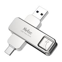 Netac 朗科 256G/512G/1T超极速固态U盘手机U盘电脑两用双接口大容量优盘