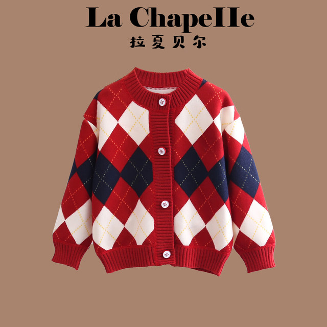移动端、京东百亿补贴：拉夏贝尔 女童秋冬开衫毛衣2025新款儿童格纹加绒针织衫上衣男宝宝洋气外套 三色菱 90 建议身高80-90cm