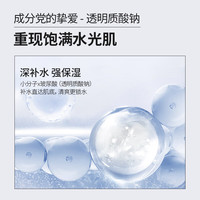 移动端、京东百亿补贴：欧贝斯 obeis 水分滋养男士乳液 擦脸润肤护肤补水保湿脸部 男士护肤品润肤霜
