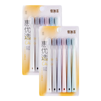 倍加洁 牙刷软毛刷小头成人高密度刷丝细丝软毛高档家庭装深层清洁  12支