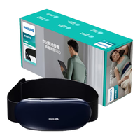 PHILIPS 飞利浦 腰部按摩器 热敷按摩腰带轻薄暖宫腰带腰腹部变频按摩暖腹仪 中秋 3501B