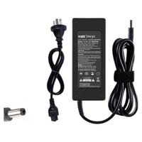  mryc/米瑞思 通用 电源适配器 电源线