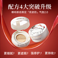烙色爱心迷你款雨衣双皮奶沙滩圈粉气垫mini防水不脱妆轻薄遮瑕旅行装 1.0【葫芦娃款】02色号 黄黑/小麦肤色 雨衣-油皮亲妈