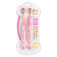 参半（NYSCPS）儿童泡泡魔法棒牙刷含氟软毛牙刷净齿清洁婴幼儿护理套装 儿童泡泡魔法棒牙刷