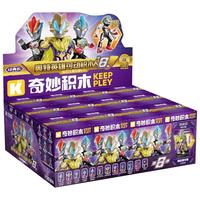 keeppley 奇妙积木 奥特曼系列 K75083 拼插积木