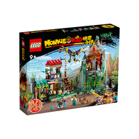 LEGO 乐高 悟空小侠系列 80044 悟空小侠战队隐藏基地
