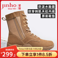 金猴 作战靴新式靴子男户外训练靴沙漠靴徒步靴登山运动靴男SQJ809 升级款 44