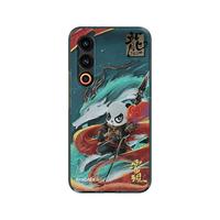 【限量】魅族PANDAER 20 20pro 21有限艺术·云中现手机壳礼盒保护壳