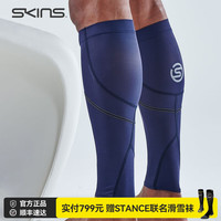 SKINS 思金斯 S3 男女通用压缩小腿套