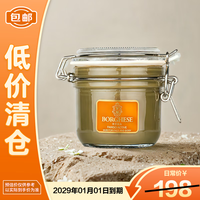 BORGHESE 贝佳斯 清洁泥膜绿泥面膜涂抹式深层清洁矿物营养泥浆泥膜 绿泥212g 绿泥212g-油皮清洁