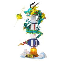 SEMBO BLOCK 森宝积木 203359 飞龙在天 长征一号