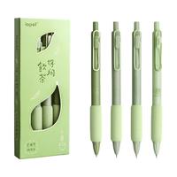 快力文 乐派超软欧包系列按动中性笔ST笔头速干刷题笔0.5水性黑色水笔按动式初中生圆珠笔按压式碳素