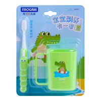 青蛙 儿童系列鳄鱼宝宝软毛牙刷杯子套装 蓝色