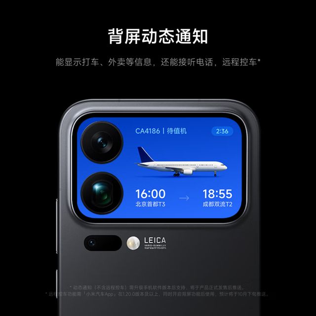 小米 Xiaomi 17 Pro Max 5G手机 12GB+512GB 森野绿 第五代骁龙8至尊版