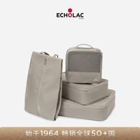 愛可樂 高品质旅行收纳4件套 AE142K