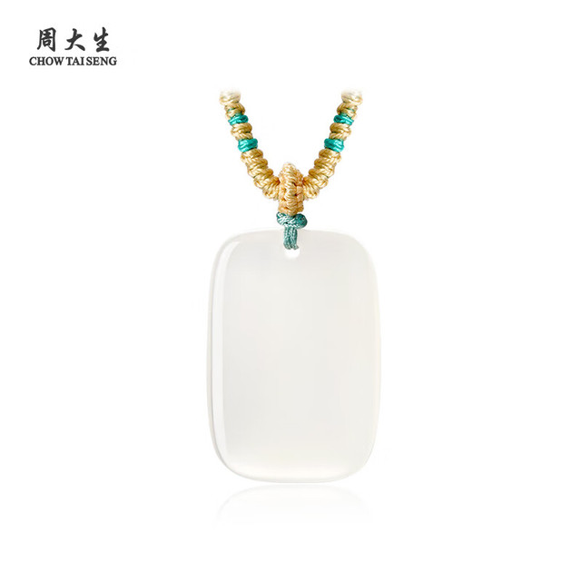 CHOW TAI SENG 周大生 清辉无事牌玉髓吊坠 白月光平安玉石项链男女同款款 清辉吊坠