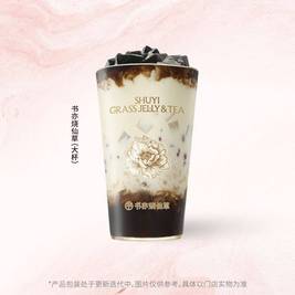 书亦烧仙草 大杯）