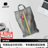 pack all 鞋袋收纳包 旅行出差鞋子收纳袋防尘鞋袋子球鞋运动鞋包 标码灰色