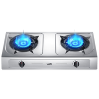 VATTI 华帝 i10013T系列 燃气灶