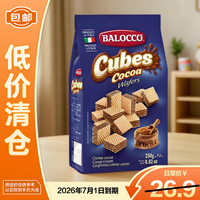 移动端、京东百亿补贴：BALOCCO 百乐可 迷你威化饼干 可可味 250g/袋