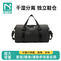 诺兰森迪 NOLANSEND 多功能洗漱包出国旅游便携出差收纳袋化妆包