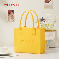 米熙 旅行收纳袋轻盈收纳包上班通勤毛毡包女出差旅游收纳用品男 日光黄-10寸