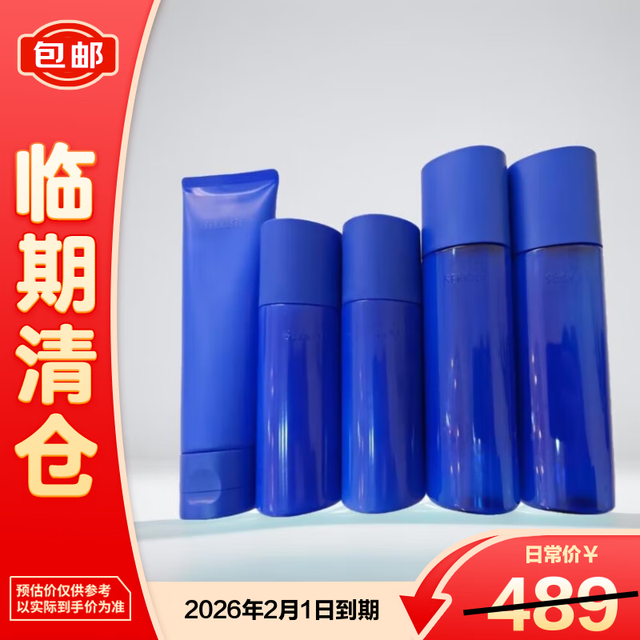 临期品：雪肌精 护肤套装化妆水200ml*2+乳液140ml*2+洁肤霜145ml
