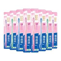 LION 狮王 细齿洁晶彩牙刷 8支