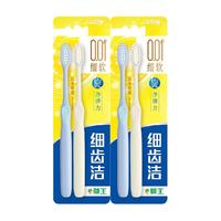 狮王（Lion）LION狮王细齿洁弹力护龈软毛牙刷10支 细毛软毛牙刷 呵护牙龈 弹力旋净2支*2共 4支