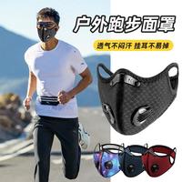 OEING 跑步面罩 通用款 运动口罩