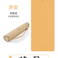 哈他 HATHA YOGA zrnc-06 瑜伽垫 185x80cm 7mm